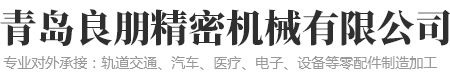 濟(jì)寧四通工程機(jī)械有限公司