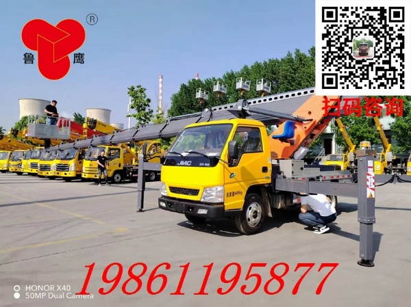 四通33米藍牌江鈴高空作業(yè)車，4.5米8節(jié)臂，122馬力車載式廣告安裝登高車！
